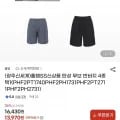 폴햄 남녀 카고 반바지팬츠 (13,970원/2개무료)