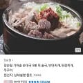 장순필 가마솥 순대탕 5봉 외 술국/부대찌개/된장찌개/쭈꾸미 등 (22,900원~/무료)