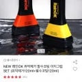 NEW 레인OK 유막제거 발수코팅 이지그립 SET(22,900원/무배)1