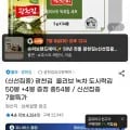 광천김 올리브 녹차 도시락김 50봉+4봉 증정 총54봉 (14,940원/무료)2
