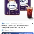 크리넥스 3겹 데코앤소프트 와이드 33MX24롤 2팩 33,430원3