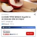 딱딱이 백도복숭아 4kg / 황도복숭아 4kg (11,850원~/무료)2