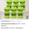 하비비 청개구리변기세정제 6개 (14,920원/무료)2