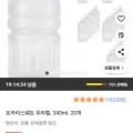 포카리스웨트 무라벨, 340ml, 20개 (와우할인 11,900원/와우무배)