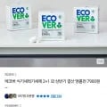 에코버 식세기 세제 2+1 (21,120/무배)1