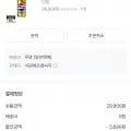 펩시콜라 제로 210ml 60캔 라임향 제로카페인 (토스결제 24,210원/무배)