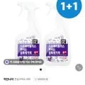덴마크 7종효소 얼룩제거제 650mL 1+1, 14,800원 무배1