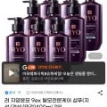 려 자양윤모 9ex 탈모전문케어 샴푸(지성/건성/민감)400ml 3입 (19,900원/무료)3