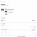 마샬 액톤3 (271,590원/무료)2