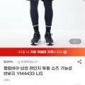 컬럼비아 남성 기능성 반바지 (30,200원/무료)