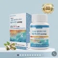 식물성 멜라토닌 2mg 90정 (14,800원/무료)