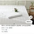 제이니 프리미엄 밀림방지 슈퍼싱글 쿨매트(33,400원/무료)