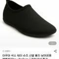 아쿠아 삭스 워터 슈즈 신발 빠지 남여공용 블벨루(Bleu Belleau) 런칭기념 특가(2,200/2500)