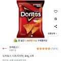 도리토스 나쵸치즈맛, 84g, 6개 (와우할인 6,100원/무료)3