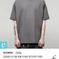 일꼬르소 미니멀 반팔티 외 나일론 반바지 (23,688원~/무료)