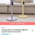 써큘레이터 커버증정 최종쿠폰가 45800원/무배