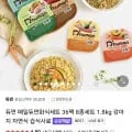 굽네 듀먼 강아지화식 50g 36팩 (35,400원/무료)5