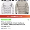 블랙야크 남녀 무봉제 경량패딩 (55,010원/무료)4