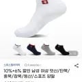 스위스밀리터리 남성 스니커즈  7족 (8,910원/무배)