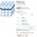동원샘물 생수, 2L, 24개 (9,600원/와우무료)2