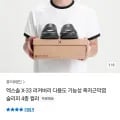 엑스솔 족저근막염 슬리퍼 14,900원 무배 (첫구매쿠폰)6