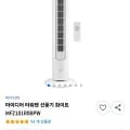 마이디어 타워팬 선풍기 화이트 (79,000원 / 무배)1
