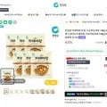 청정원 카레여왕 분말 구운마늘양파 108g 외 4종 총6개 + (증정) 카레여왕 구운마늘양파 108g(16,680/무배)