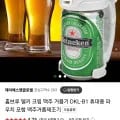 델키 초음파 크림맥주 거품기 (+ 휴대용 파우치 포함) (7,800원/무료)
