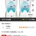 가그린 제로 구강청결제, 1.2L, 2개 (와우할인 8,910원/무료)6