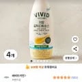 비비드 저당 갈릭디핑소스 4개 (9,450원/로켓프레쉬 무료)3