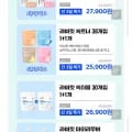 라비킷 식기세척기 클리너 15정 1+1개 외 모음전 (34,900원/무배)