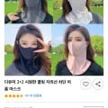 쿨링 자외선 차단 여름 마스크 4개 (8,200원/무료)2