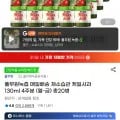 풀무원 녹즙 매일배송 채소습관 케일사과130ml 4주분 20병 (28,060원/무료)5