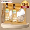 25년 햇 국산 늘보리 압맥 4kg (19,800원/무료)