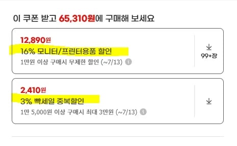 노스바유 T20삼탠바이미 이동식 스탠드 (65,310원/무료)1