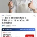 1+1 코맨 블랙윈 프라이팬 궁중팬 26cm/28cm/30cm 2종세트 (27,120원/무료)1