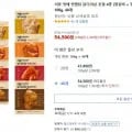 서동 맛에 반했닭 닭다리살 40팩 (54,500원/무료)3