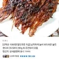 부드러운 눌린숏다리 35-50미 200g (8,300원/무료)