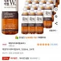 태양의식후비법W차 500ml 24개 (13,050원/무료)1