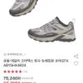 블랙야크 고어텍스 방수 트레킹화 (66,210원/무료)1