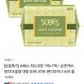 슈베스 위드코튼 순면커버 생리대 1팩 + 1팩 (5,340원 / 무료)