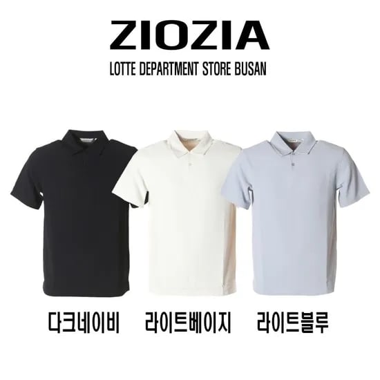 지오지아 반팔 카라티 (15,780원/2장이상무료)