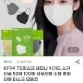KF94 위가드 대형마스크 100매 (유클11,820원/무료)