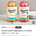 주방세제 과일세척 750ml 1+1 일회용 수세미 사은품  (6,900원/무료)1