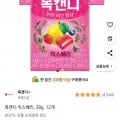 목캔디 믹스베리, 38g, 12개 (7,080원/와우무배)
