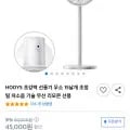 HOOYS 초강력 선풍기 (33,750원/무료)5