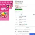 목캔디 믹스베리, 38g, 12개 (4,740/와우무료)2