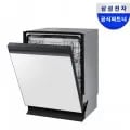 삼성 비스포크 식기세척기 DW60BB815UAP 14인용 빌트인전용 열풍건조 (798,870원/무료)4