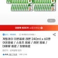 게토레이 레몬 240ml*60캔(유클24,900원/무배)1