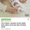 젤리맘 아기체육관 거울토끼폰 고리친구들 (17900원~/무배)2